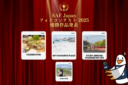 SAF Japanフォトコンテスト2025の受賞者の発表です
