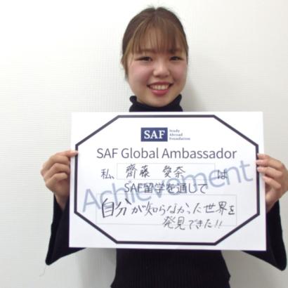 2019年秋から留学した斎藤さんのポートレート