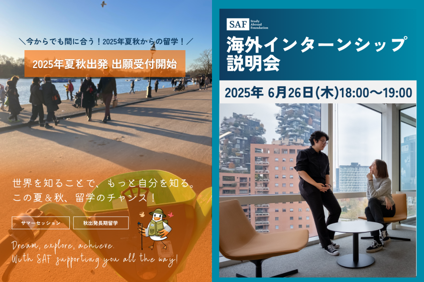 2025/06/26にインターンシップ説明会を開催