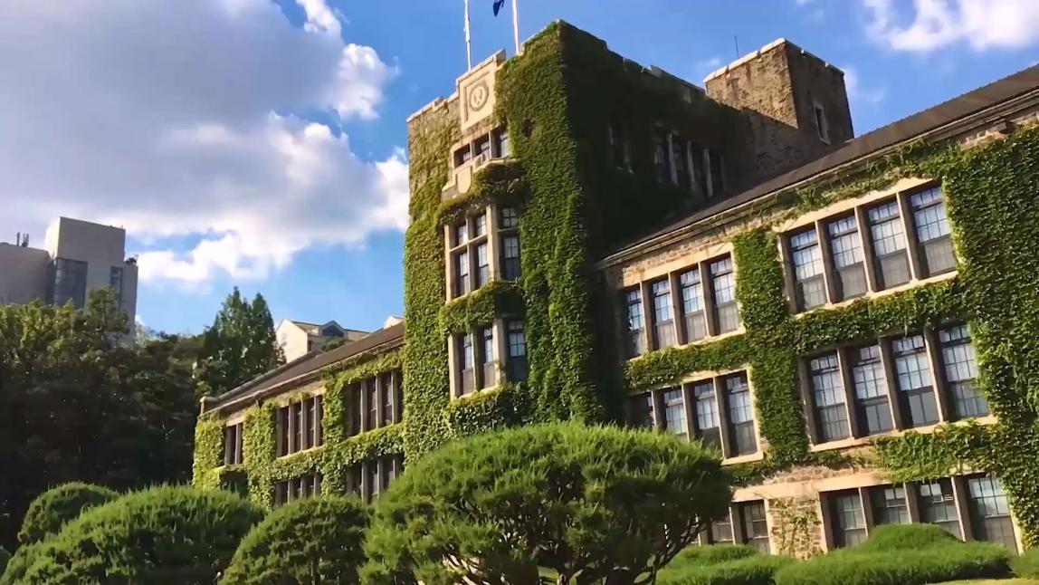 延世大学校_02
