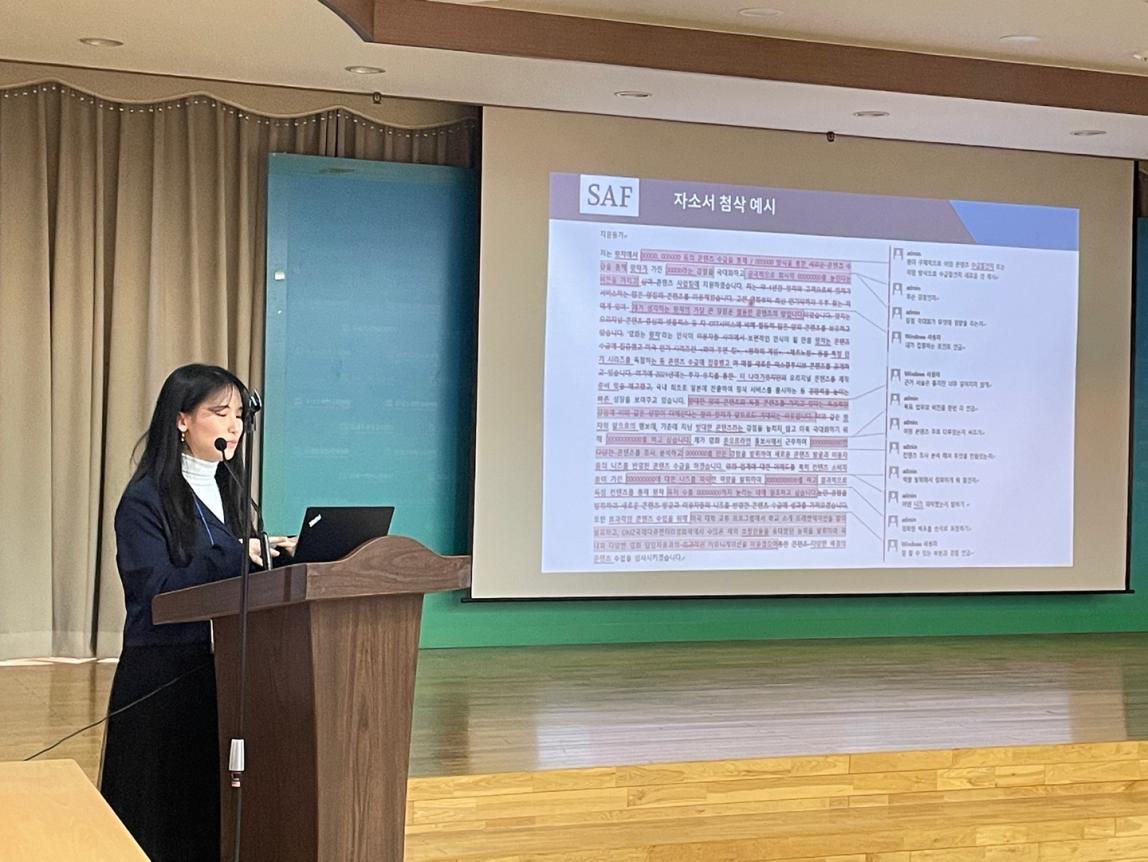 Jihye Song Staff Spotlight 2