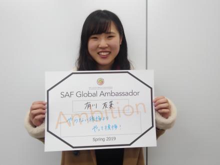 学生のポートレート写真