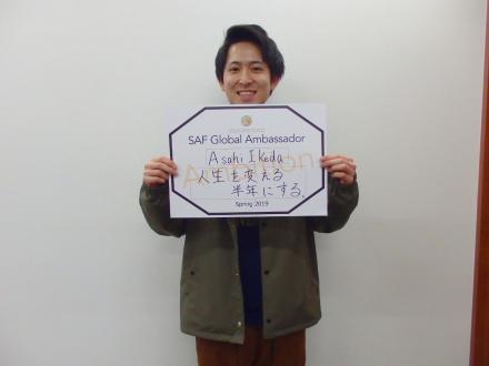 学生のポートレート写真