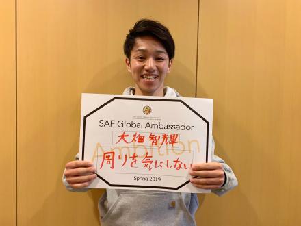 学生のポートレート写真