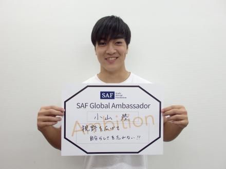 学生のポートレート写真