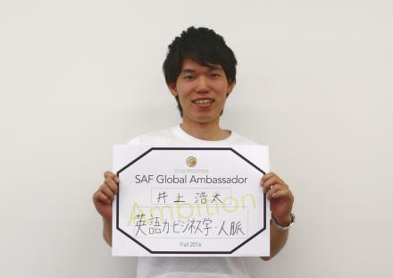 学生のポートレート写真