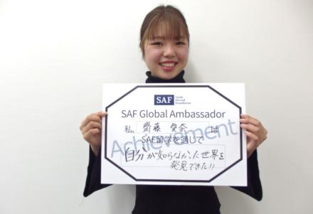 2019年秋から留学した斎藤さんのポートレート