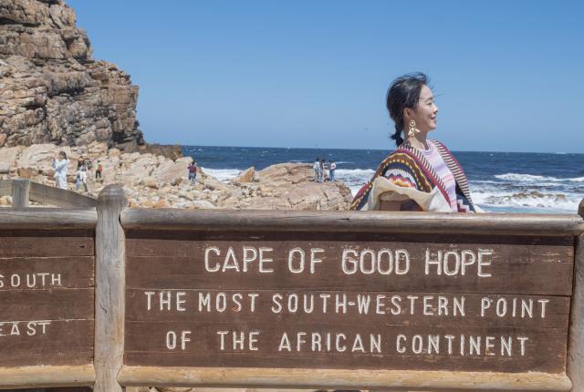 Nankai Cape Town Study Tour
