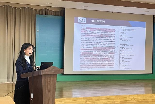 Jihye Song Staff Spotlight 2