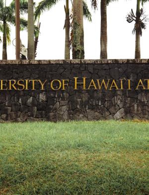 ハワイ大学ヒロ校（Hawaii Community College） 語学力強化