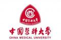 China Medical University