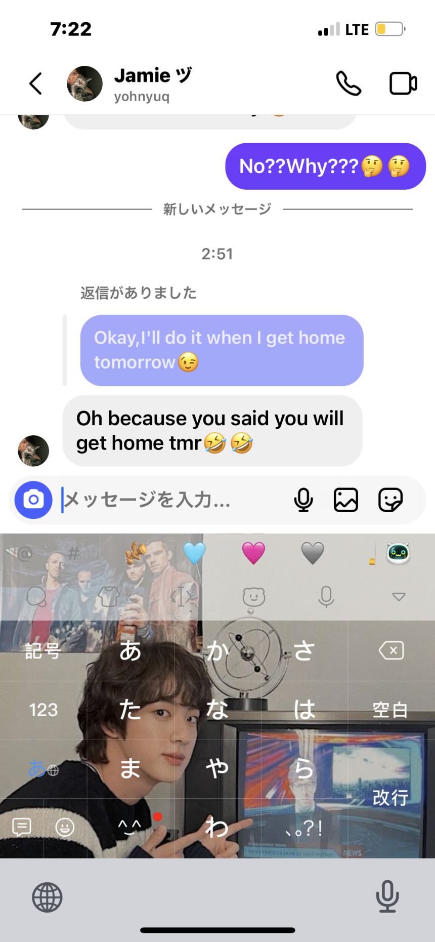 ホームステイ先の家族とのやりとり