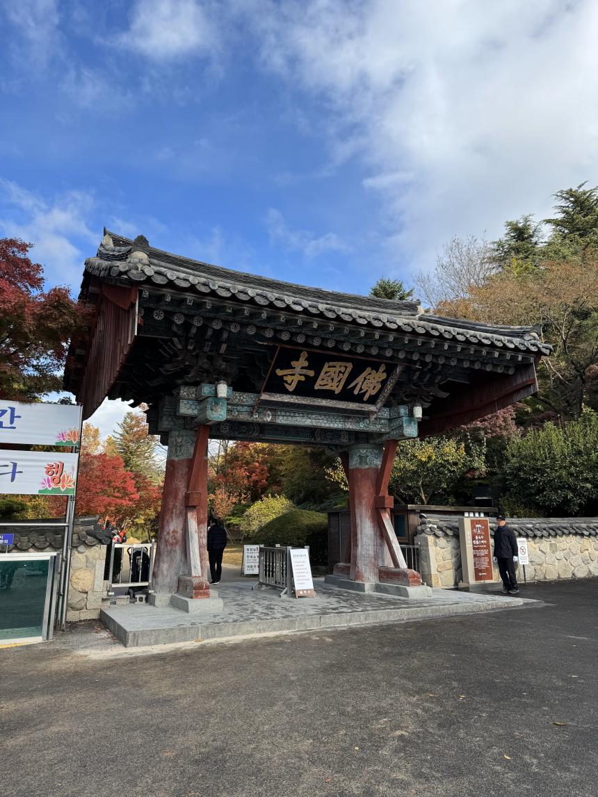 延世大学キャンパス内