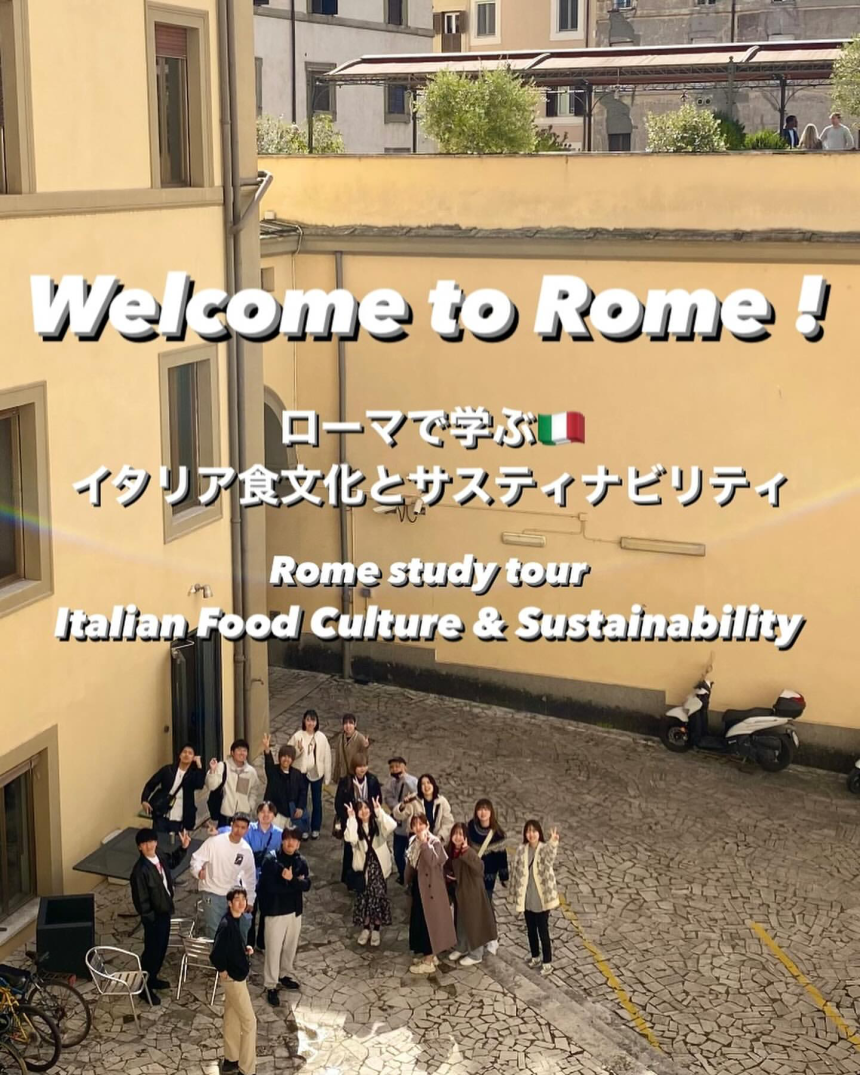 ローマでの集合写真