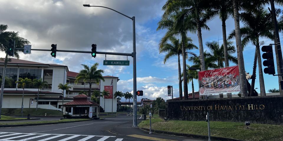 ハワイ大学ヒロ校の正面入り口