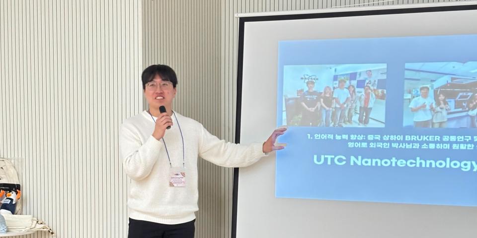 Dohyeong KIM