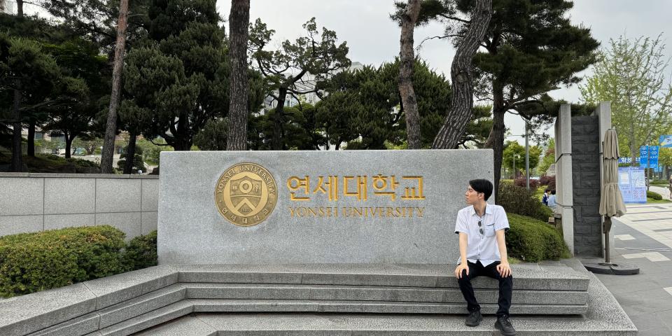 延世大学の門の前で撮影